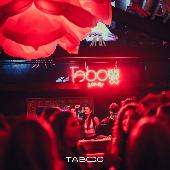 CARAGATTA - TABOO - 17/01/2026